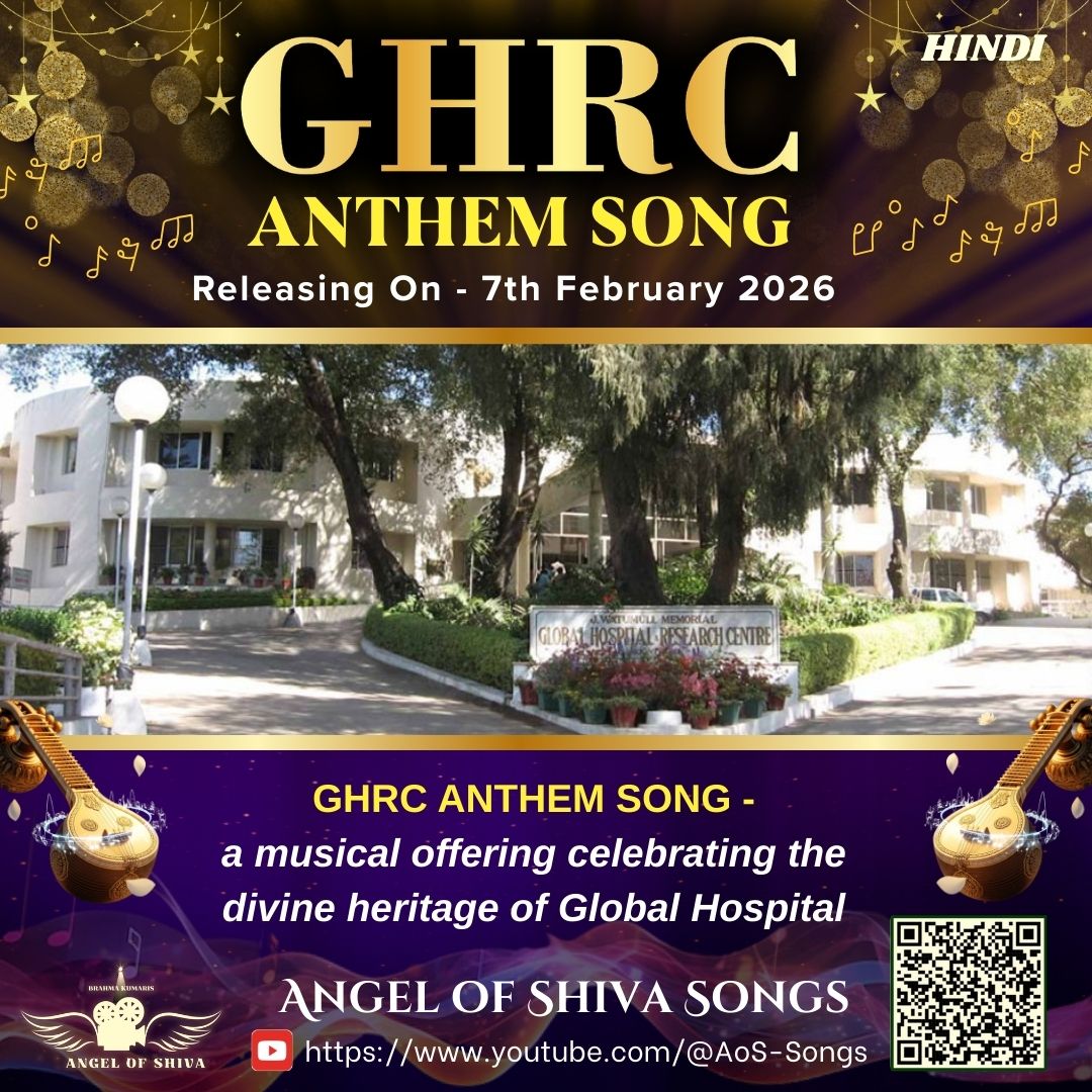 GHRC ANTHEM SONG